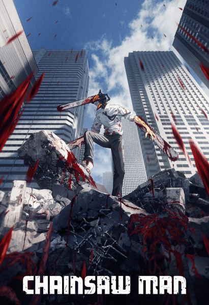 chainsaw man poster